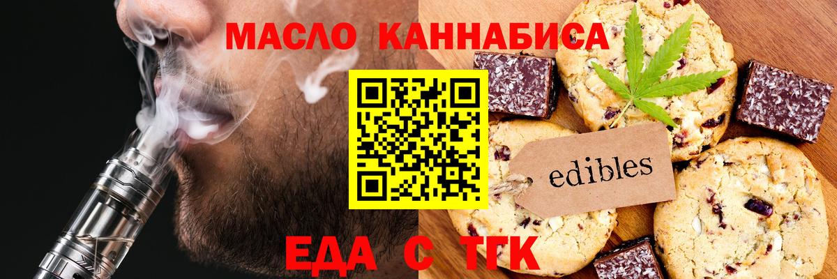 Марихуана Мценск