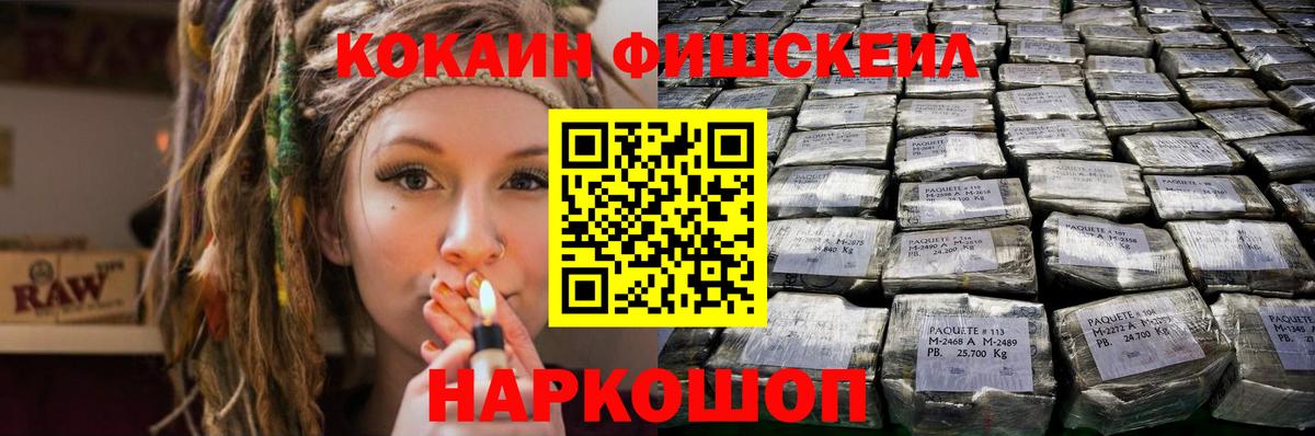 COCAIN Columbia Мценск