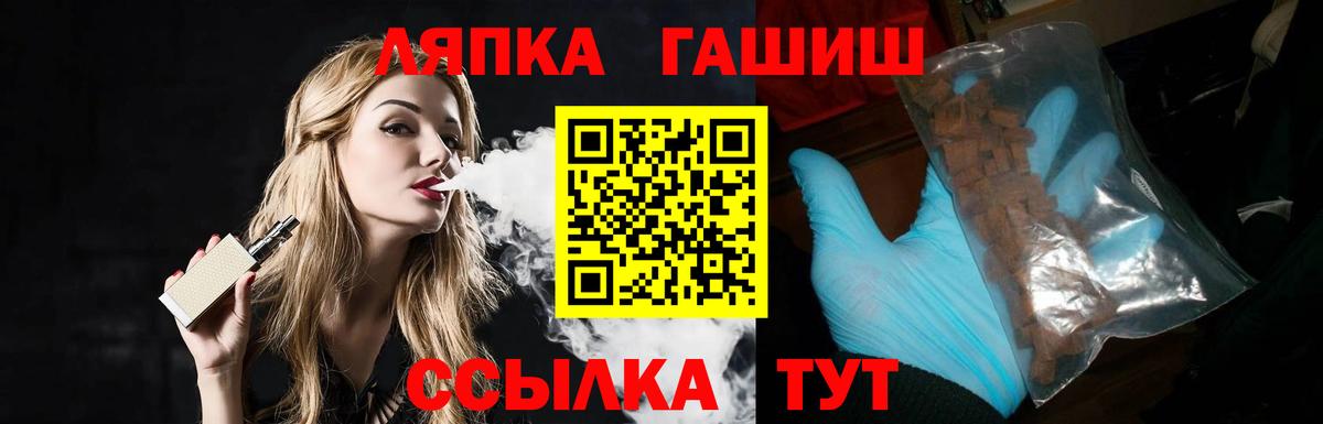 Мценск  Гашиш гашик  Гашиш  Вход с VPN 