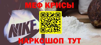 СК Гусь-Хрустальный