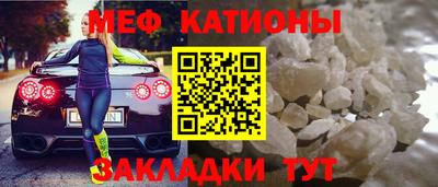 амф Гусиноозёрск