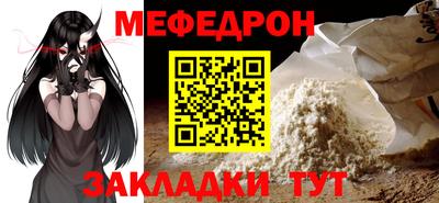 СК Гусь-Хрустальный