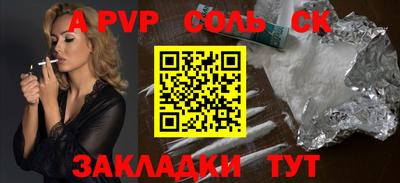 амф Гусиноозёрск