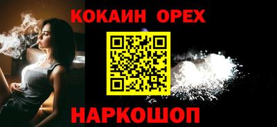 амф Гусиноозёрск