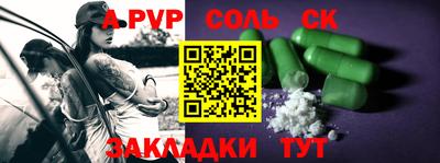 СК Гусь-Хрустальный