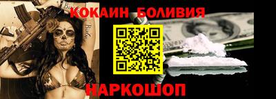 кокаин перу Гатчина