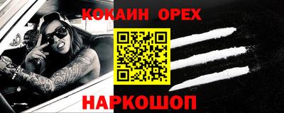 сатива Шебекино