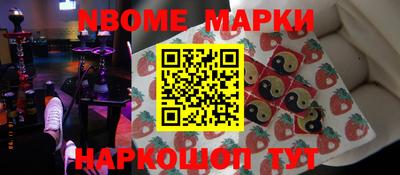 кокаин перу Гатчина