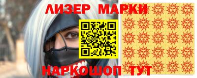 СК Гусь-Хрустальный
