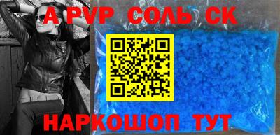 прущая мука Гай