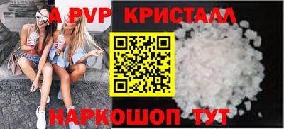 прущая мука Гай