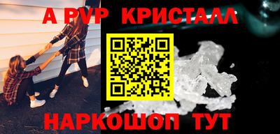 амф Гусиноозёрск