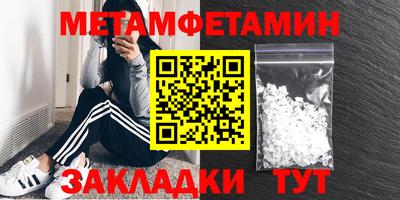 амф Гусиноозёрск