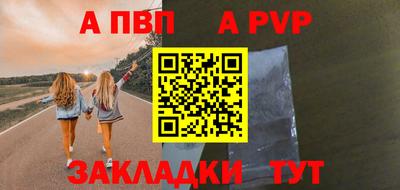 СК Гусь-Хрустальный