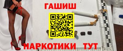амф Гусиноозёрск