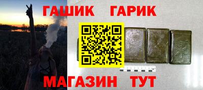СК Гусь-Хрустальный