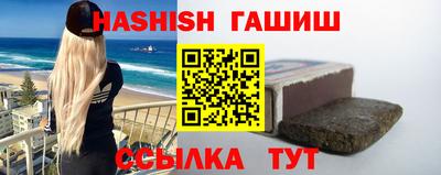 амф Гусиноозёрск