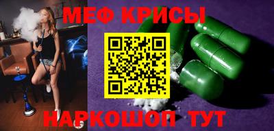 амф Гусиноозёрск