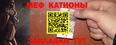 амф Гусиноозёрск