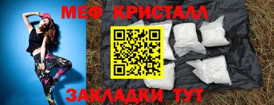 амф Гусиноозёрск